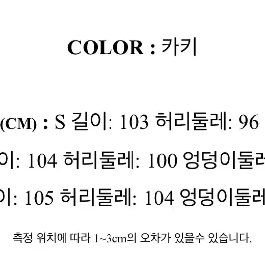 카모플라쥬 스트링팬츠