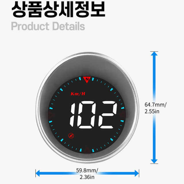 [새상품] 머레이 차량용 USB형 HUD LED 헤드업디스플레이 G-5