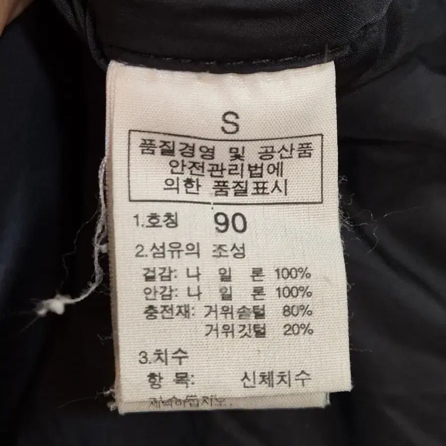 노스페이스 정품 700