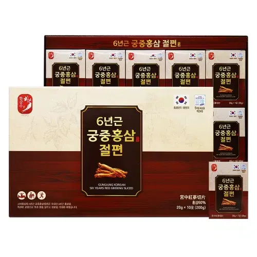 한삼수 6년근 궁중홍삼절편 20g*10포x2BOX