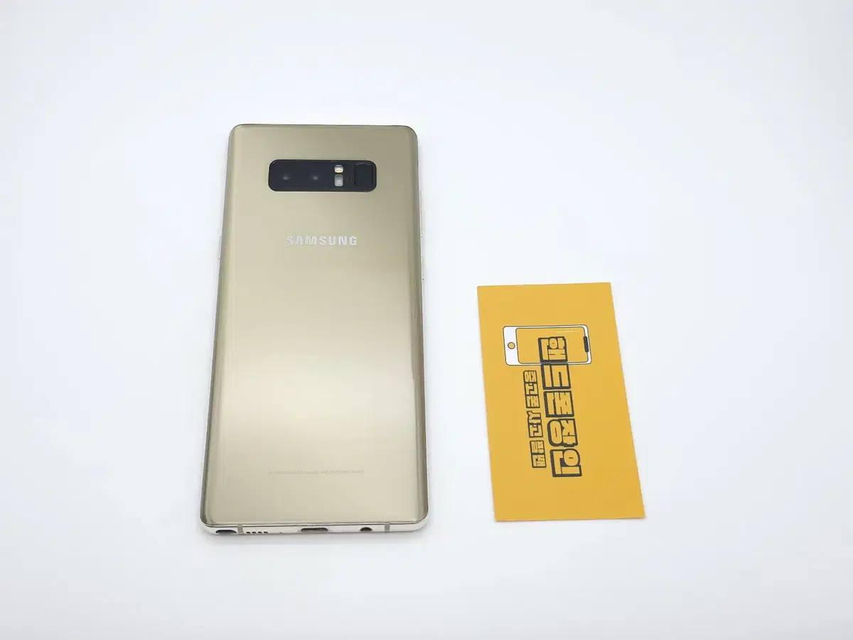 #할인가능 갤럭시노트8 64GB 골드 / 1015