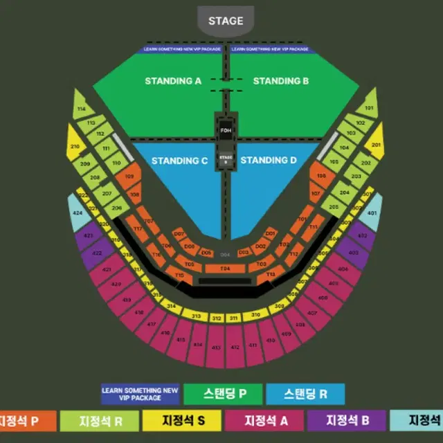 찰리푸스 콘서트 티켓