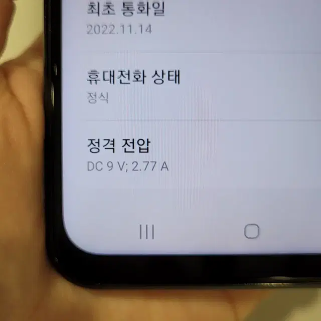 갤럭시점프2 / S급 / 10-61번