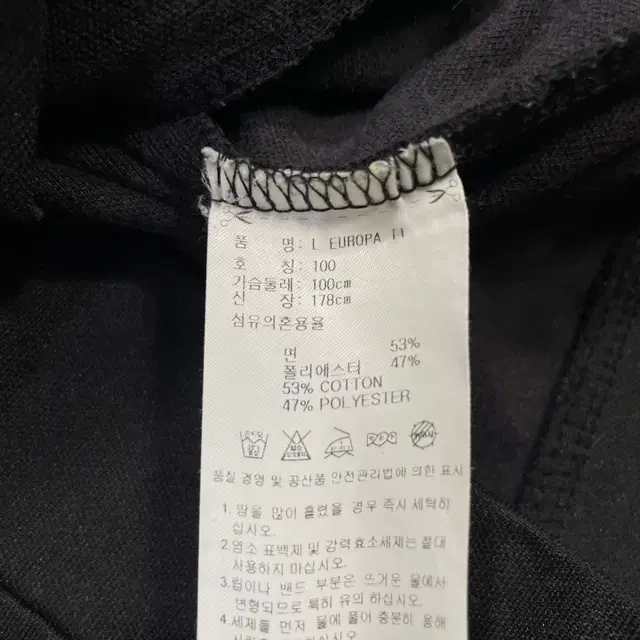 [100] 아디다스 유로파 트랙탑 집업 져지 N3723