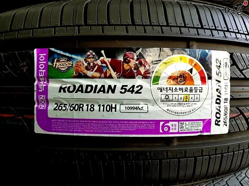 2656018 넥센타이어  로디안 542 265/60R18 110H