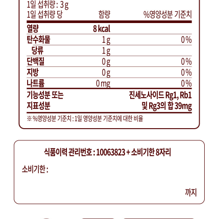 대동고려삼 홍삼정 프리미엄 39 농축액 240g