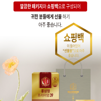 대동고려삼 홍삼정 프리미엄 39 농축액 240g