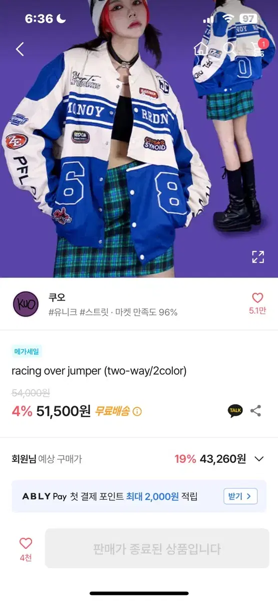 팔아요) racing over jumper 블루