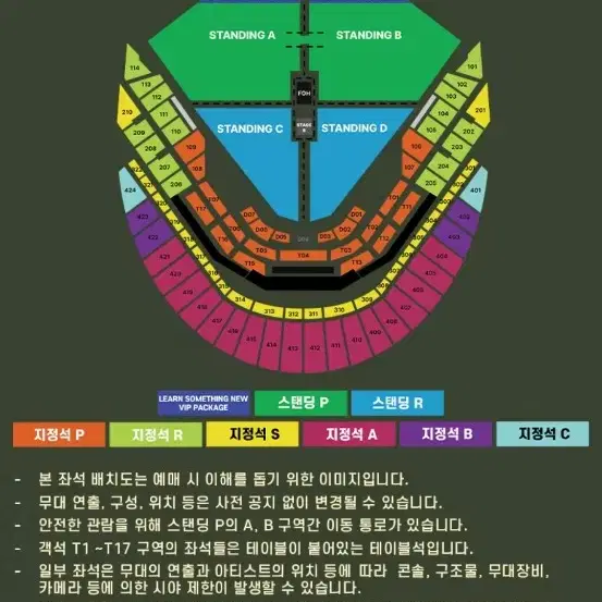 찰리푸스 내한공연 vip패키지 2장 양도합니다