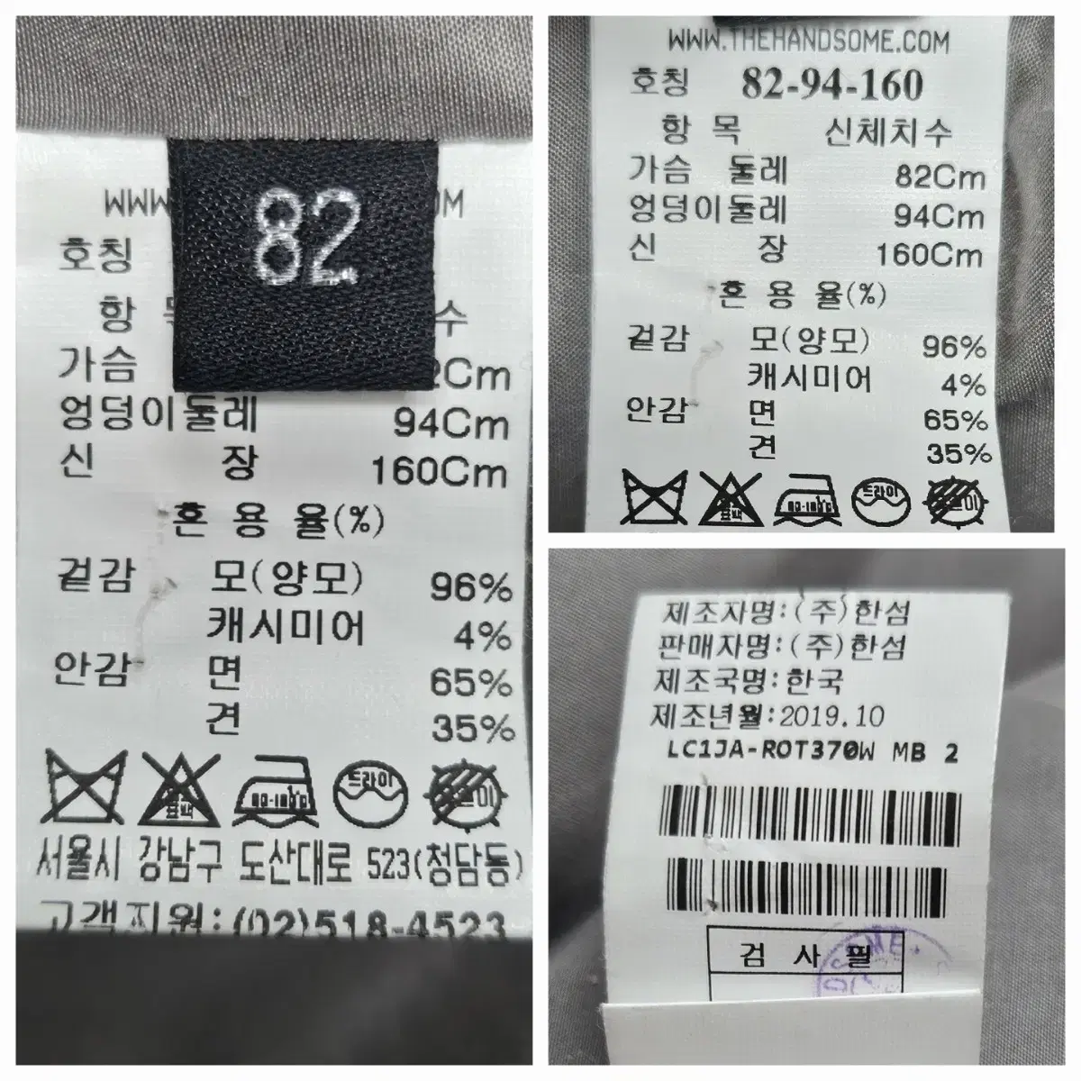 랑방컬렉션 여성코트 명품 양모롱코트 싱글후드 82사이즈55~66 AC23