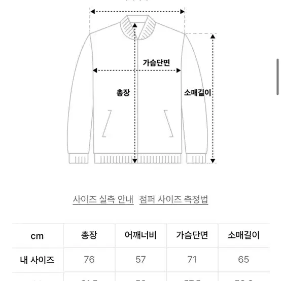 미나브 크롭 오버핏 데님자켓 xl