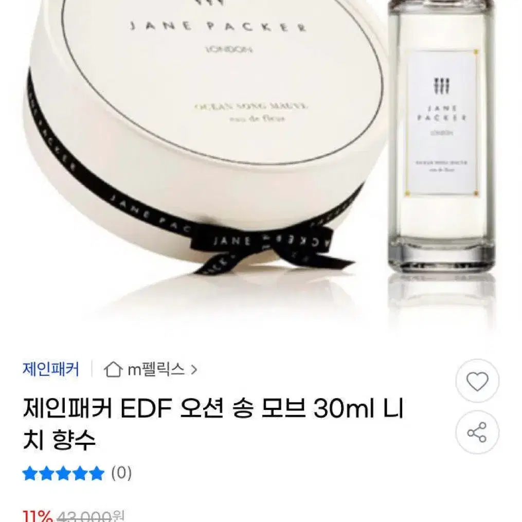 (시향만함)제인패커 edf 오션 송 모브 30ml