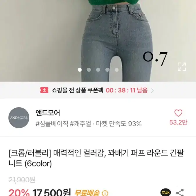 에이블리 옷들 무료나눔 합니다