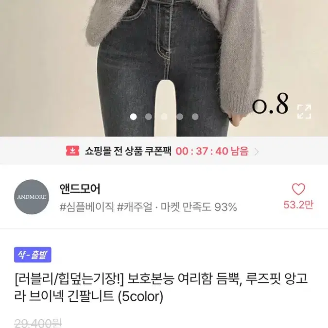 에이블리 옷들 무료나눔 합니다