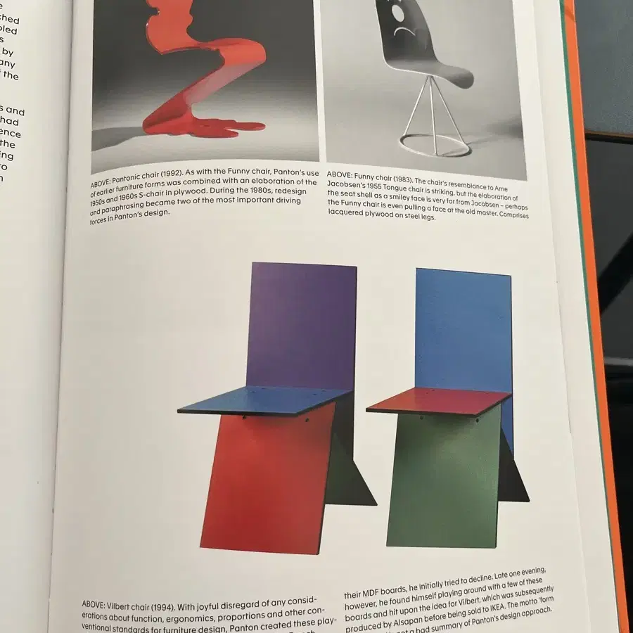 베르너팬턴 verner panton ikea vilbert chair