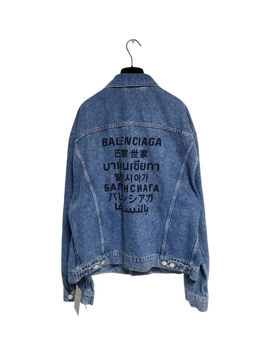 (New)Balenciaga Language Denim Jeans Jacket 646922