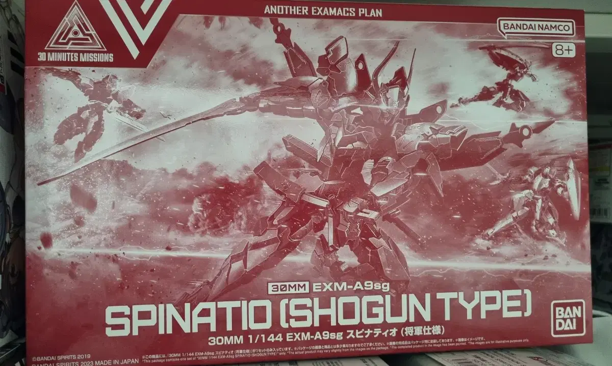 hg 건담 지엔 알트론 | 브랜드 중고거래 플랫폼, 번개장터