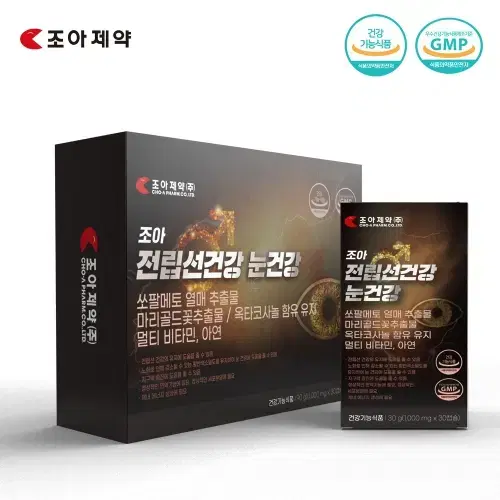 조아제약 전립선건강 눈건강 (30캡슐 x 3개입)x3BOX