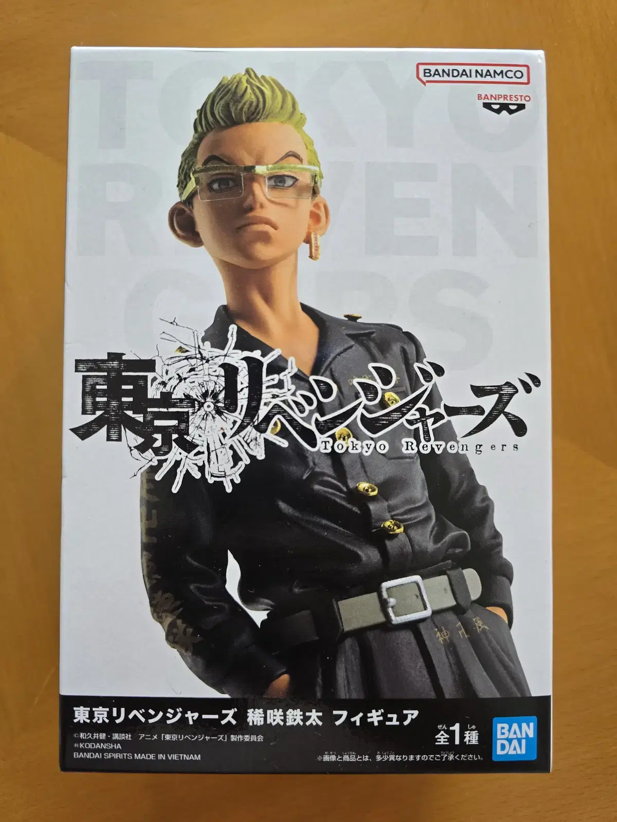 Tokyo Revengers Toriben Figure Collection Kisaki Detta sealed For Domestic Use only