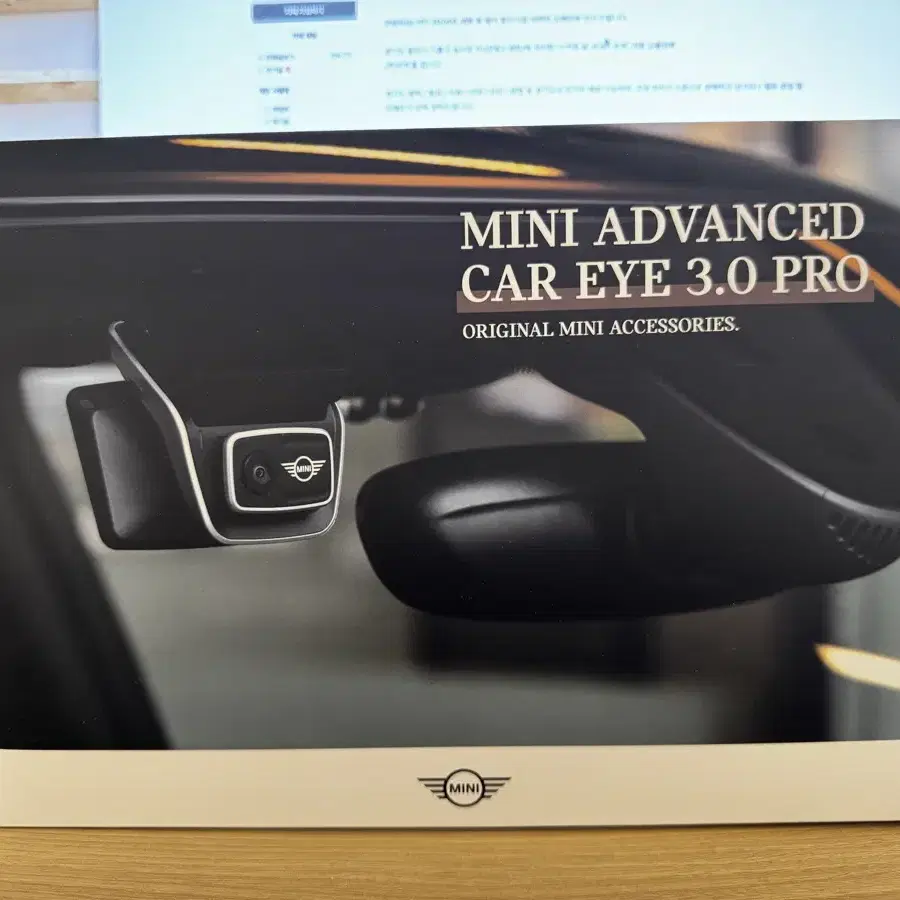 bmw mini car eye 3.0 pro 블랙박스 판매합니다.