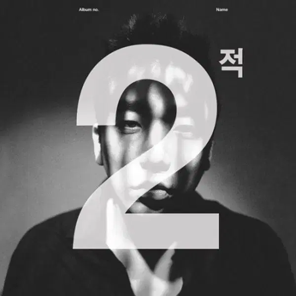 이적 2집 - 2적 (CD) 초판 NM-