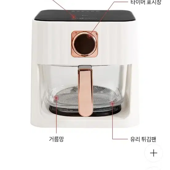 박스미개봉 새제품 에브리빙 4.5l 에어프라이어 (택배시 3000원만)