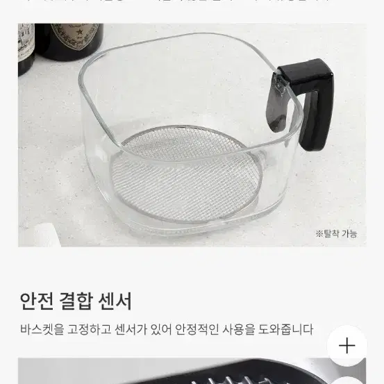 박스미개봉 새제품 에브리빙 4.5l 에어프라이어 (택배시 3000원만)