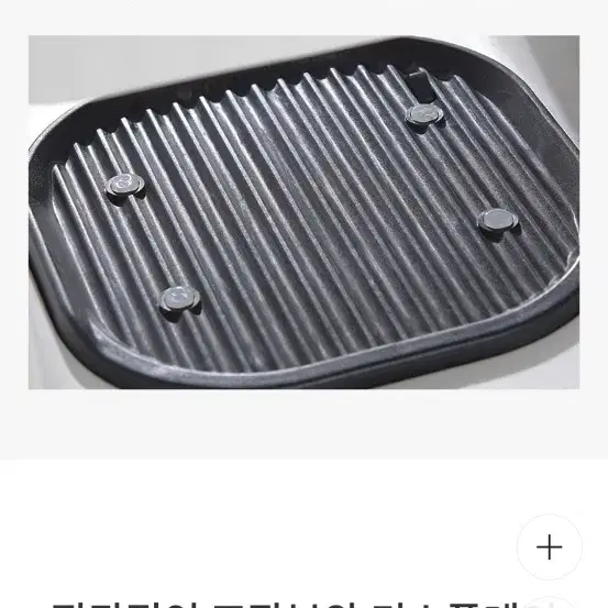 새제품 겉박스가 없어 에어프라이어 싸게 드립니다 직거래만요