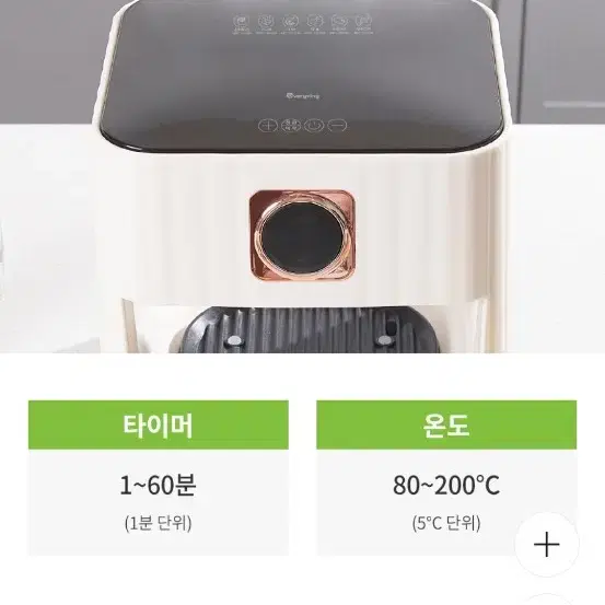 박스미개봉 새제품 에브리빙 4.5l 에어프라이어 (택배시 3000원만)