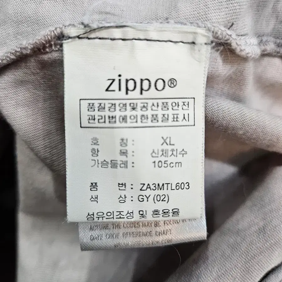 zippo 지포 배색컬러 남성 105 빈티지 긴팔티셔츠