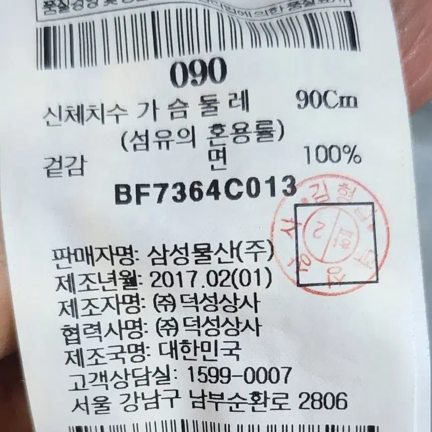 빈폴브라우스