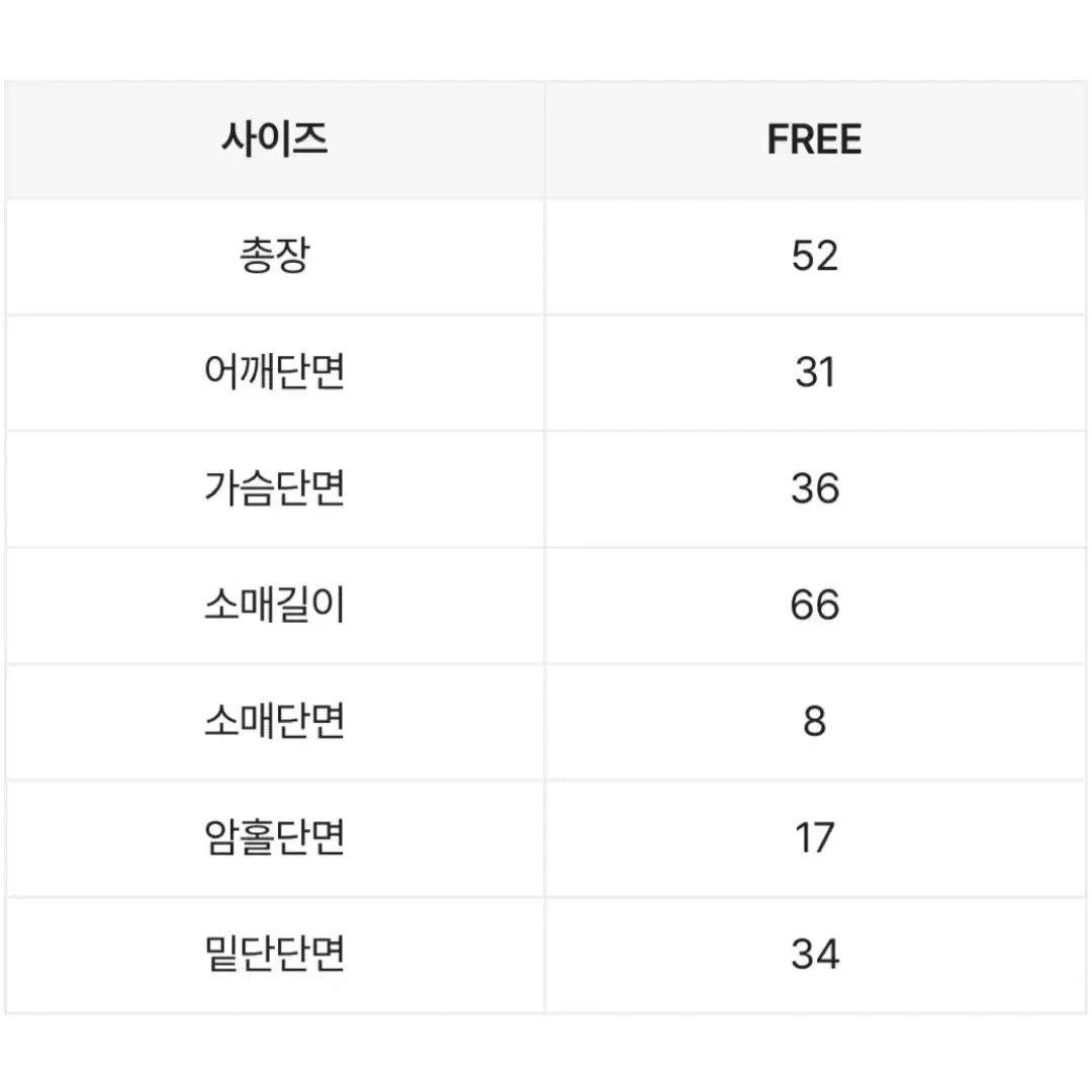 (새상품) 리본 슬림 트임 긴팔 핑크