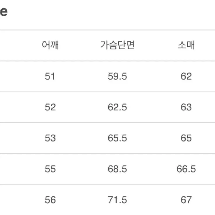 느와르라르메스 신형 블랙 무스탕 44