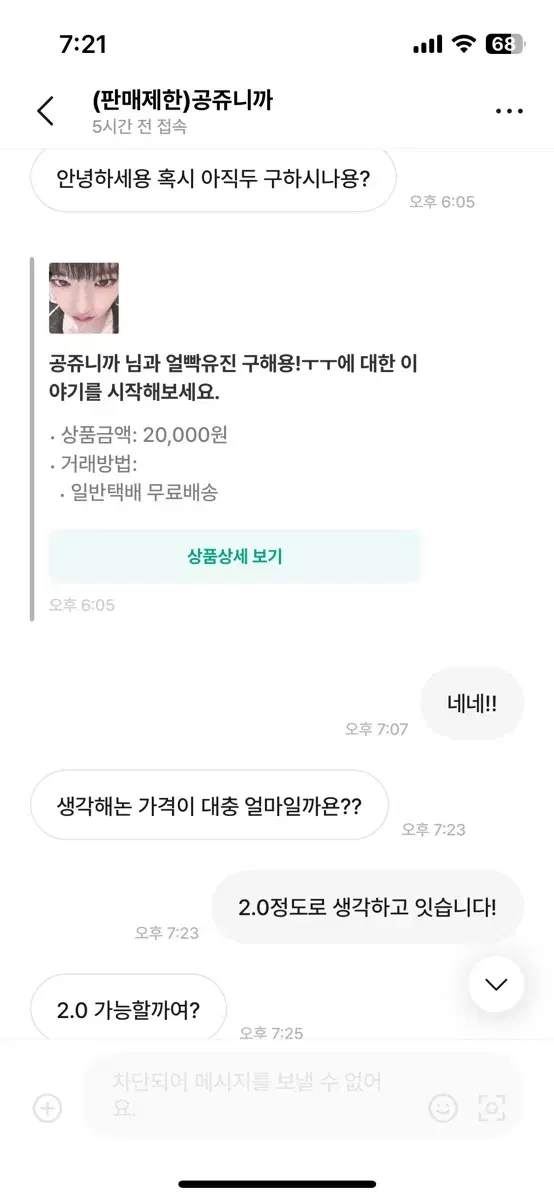 공쥬니까 박제