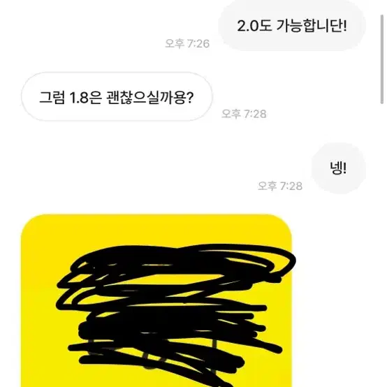 공쥬니까 박제