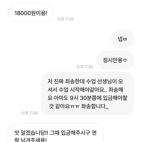 공쥬니까 박제