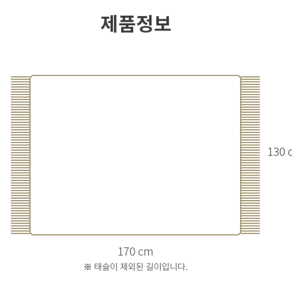 사계절 담요 (캠핑, 차박, 쇼파)