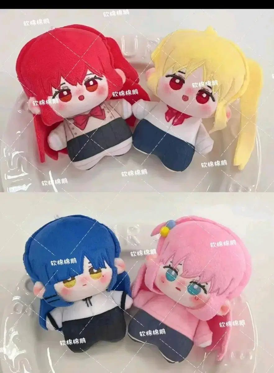 Kita Somyi Doll