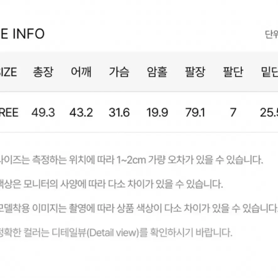 레이어드 가디건 니트 탑 세트