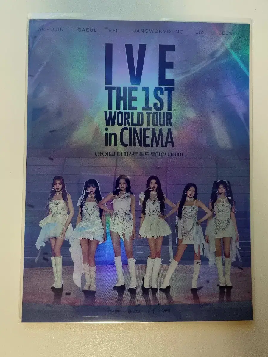 Ive IVE Art Card Poster