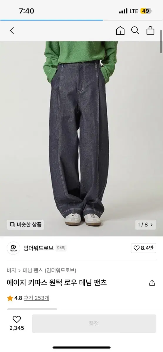 MemeTheWardrobe Age Kipas One Tucked Rows Denim Pants Indigo 1