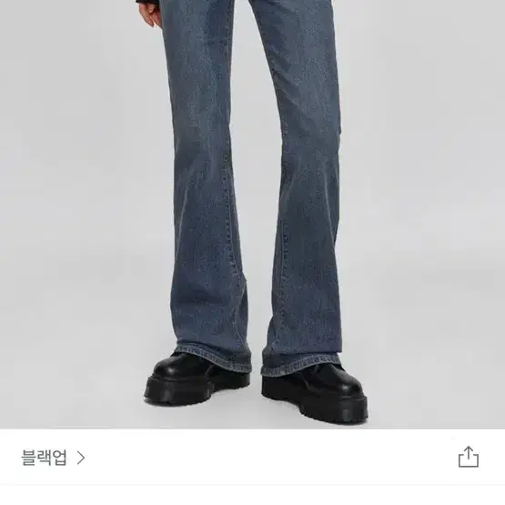 블랙업 비데님 로우 슬림부츠컷