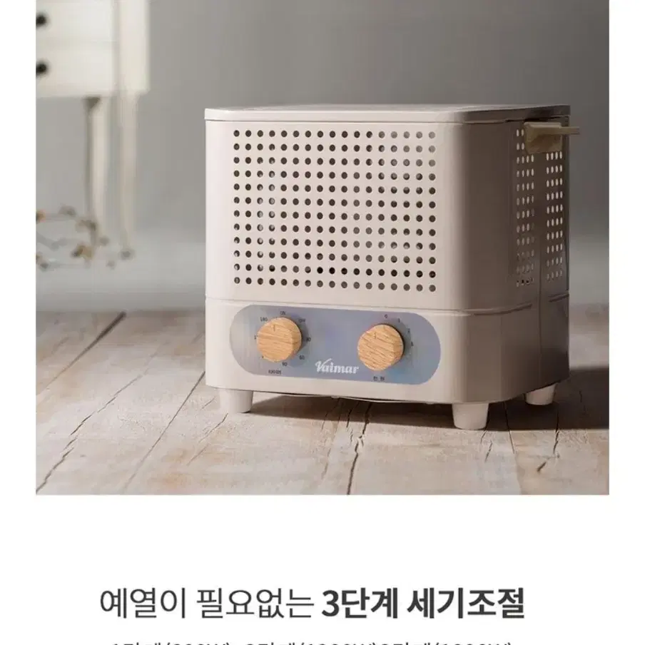 새상품 미개봉  바이마르 케어존PTC 전기히터