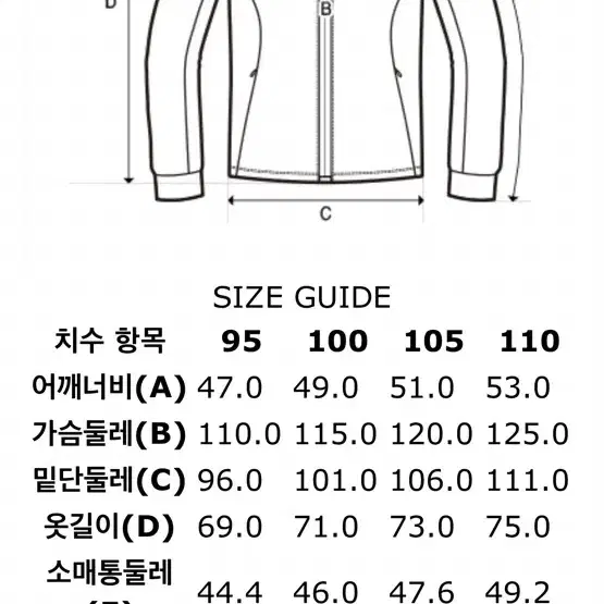 디스커버리 트레이닝 자켓 세트(카키)