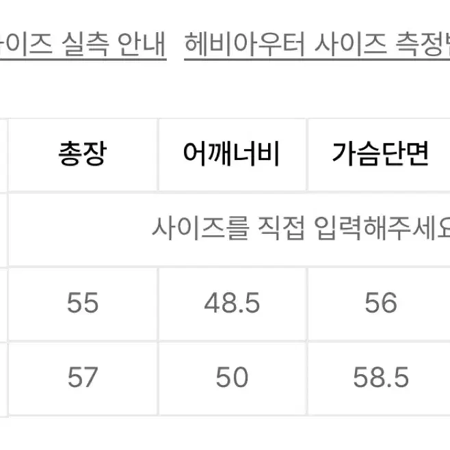 커버낫 우먼 RDS 씨빅 숏 푸퍼 블랙 m사이즈