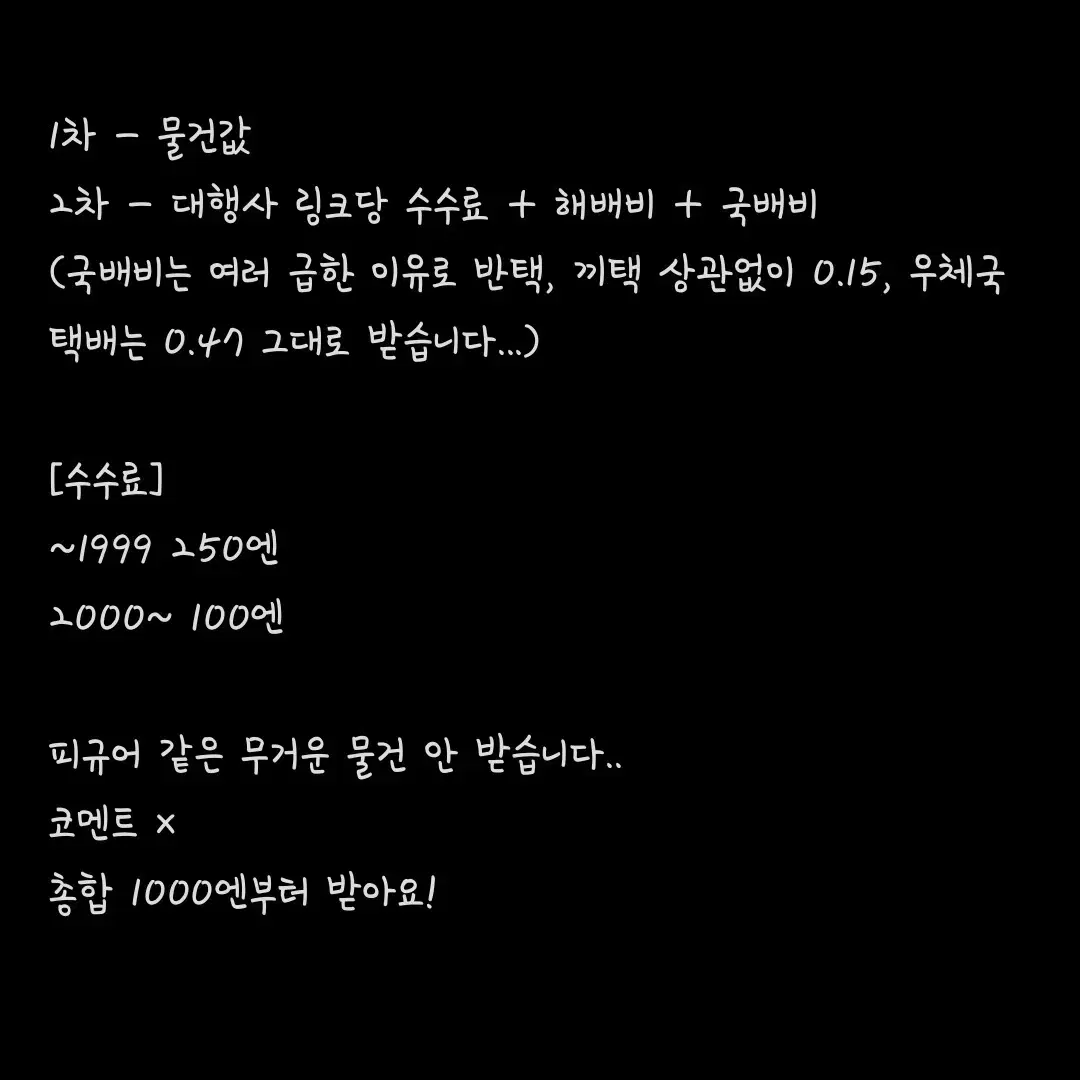 23일까지/ 국배비 0.15 메루카리 공구 공동 구매 아이카츠 프리즘스톤