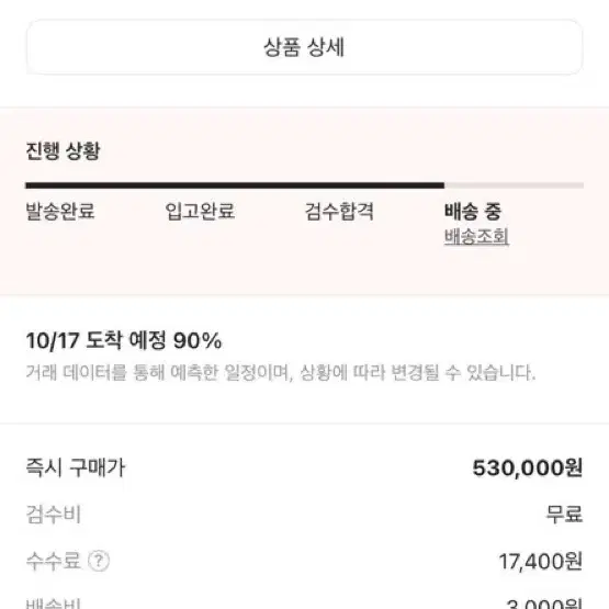 톰브라운 솔리드 프란넬 일자핏 네이비