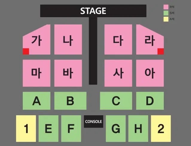 나훈아 부산 콘서트 토요일 2연석 양도합니다