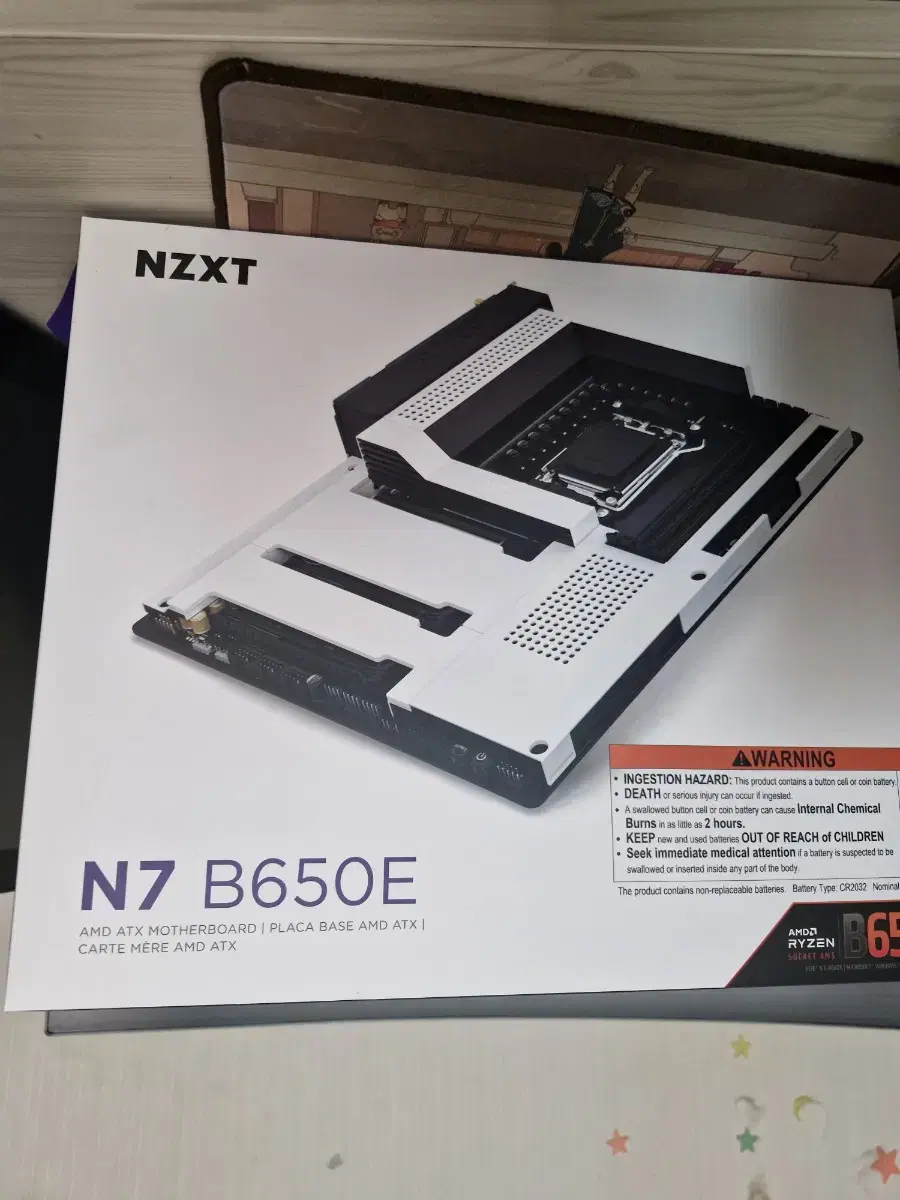 NZXT N7 B650E MATTE WHITE 미개봉