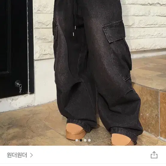 투웨이 밴딩 빅 카고 롱 와이드 데님 팬츠